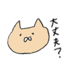 うさぎとねこと謎の生物2（個別スタンプ：19）