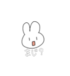 ゆらのうさぎ（ちいさめ）（個別スタンプ：40）