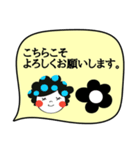 ぴぽ子さんの挨拶スタンプ。（個別スタンプ：9）