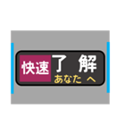 方向幕で挨拶（快速）（個別スタンプ：1）