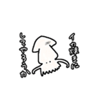 イカとタコとゆかいななかまたち（個別スタンプ：1）