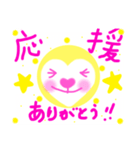 ハートさんの挑戦♡（個別スタンプ：2）