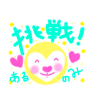 ハートさんの挑戦♡（個別スタンプ：5）