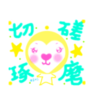 ハートさんの挑戦♡（個別スタンプ：8）