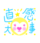 ハートさんの挑戦♡（個別スタンプ：12）