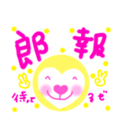 ハートさんの挑戦♡（個別スタンプ：20）