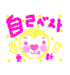 ハートさんの挑戦♡（個別スタンプ：21）