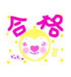 ハートさんの挑戦♡（個別スタンプ：23）