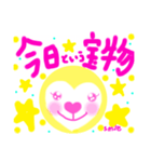 ハートさんの挑戦♡（個別スタンプ：24）
