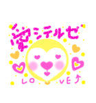 ハートさんの挑戦♡（個別スタンプ：31）