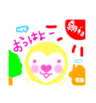 ハートさんの挑戦♡（個別スタンプ：33）