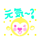 ハートさんの挑戦♡（個別スタンプ：37）
