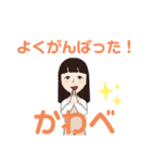 TOKYO異端児（個別スタンプ：4）