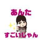TOKYO異端児（個別スタンプ：7）
