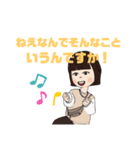 TOKYO異端児（個別スタンプ：8）