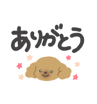 オカンなトイプー（個別スタンプ：2）
