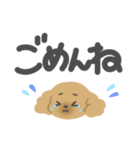オカンなトイプー（個別スタンプ：3）