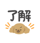 オカンなトイプー（個別スタンプ：6）