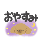 オカンなトイプー（個別スタンプ：7）