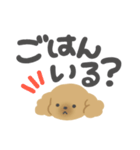 オカンなトイプー（個別スタンプ：14）