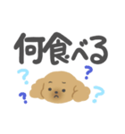 オカンなトイプー（個別スタンプ：15）