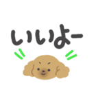 オカンなトイプー（個別スタンプ：16）