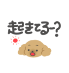 オカンなトイプー（個別スタンプ：18）