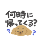 オカンなトイプー（個別スタンプ：19）