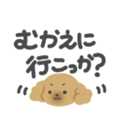 オカンなトイプー（個別スタンプ：22）