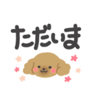 オカンなトイプー（個別スタンプ：23）