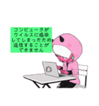 ウチの頽廃系LINEアバタースタンプ（個別スタンプ：21）