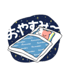 はむはむはむち（個別スタンプ：2）