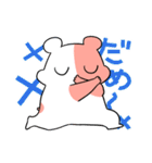 はむはむはむち（個別スタンプ：6）
