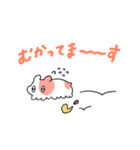 はむはむはむち（個別スタンプ：12）