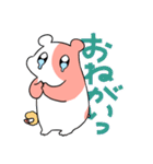はむはむはむち（個別スタンプ：16）