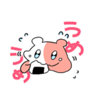 はむはむはむち（個別スタンプ：17）