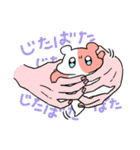 はむはむはむち（個別スタンプ：25）