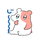 はむはむはむち（個別スタンプ：27）
