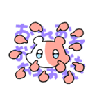 はむはむはむち（個別スタンプ：32）