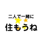 告白ネタ（個別スタンプ：14）