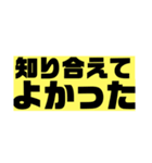 告白ネタ（個別スタンプ：18）