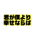告白ネタ（個別スタンプ：19）