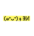告白ネタ（個別スタンプ：24）