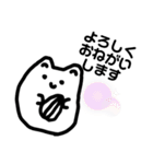 ハムスターだといいはる（個別スタンプ：8）
