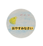 挨拶集合、お元気ですか？（個別スタンプ：4）