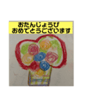 挨拶集合、お元気ですか？（個別スタンプ：11）