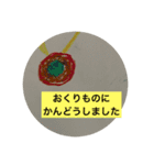 挨拶集合、お元気ですか？（個別スタンプ：16）