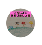 挨拶集合、お元気ですか？（個別スタンプ：17）