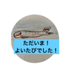 挨拶集合、お元気ですか？（個別スタンプ：18）