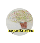 挨拶集合、お元気ですか？（個別スタンプ：19）